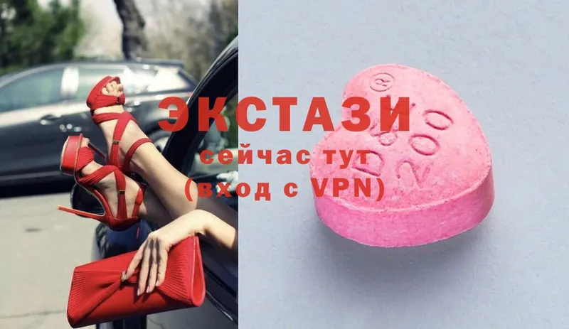 Ecstasy бентли  Вичуга 